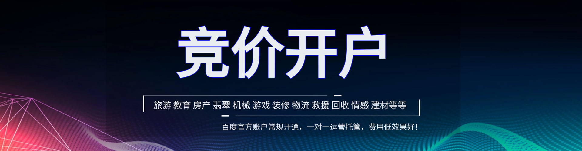 沐川快手信息流